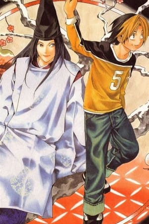 Hikaru no go T 3 C 5 online gratis