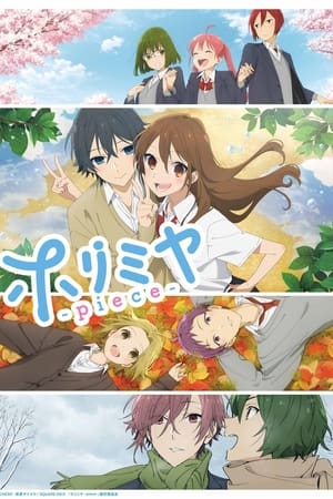 Horimiya: -piece- T 1 C 10 online gratis