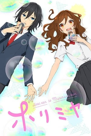 Horimiya Temporada 1 online gratis