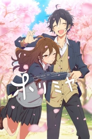 Horimiya online gratis