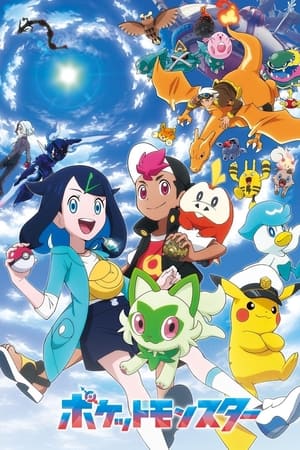 Horizontes Pokémon T 1 C 15 online gratis