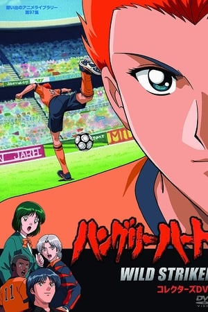 Hungry Heart: Wild Striker temporada  1 online