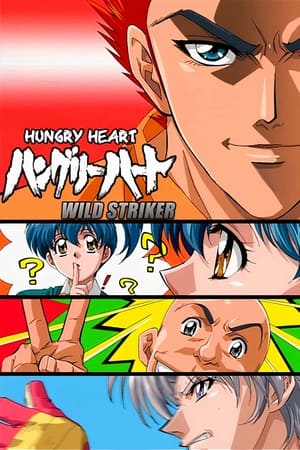 Hungry Heart: Wild Striker online gratis