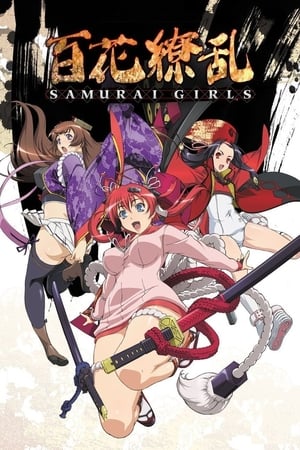 Hyakka Ryouran: Samurai Girls T 1 C 4 online gratis