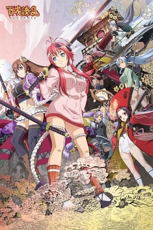 Hyakka Ryouran: Samurai Girls Temporada 2 online gratis