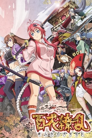 Hyakka Ryouran: Samurai Girls online