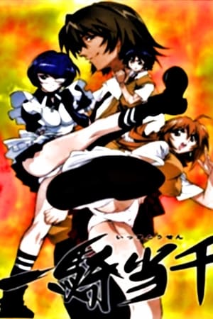 Ikkitousen T 1 C 6 online gratis