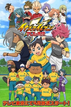 Inazuma Eleven Ares & Orion T 1 C 2 online gratis