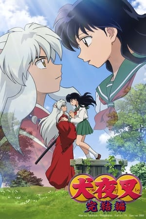 InuYasha T 2 C 18 online gratis