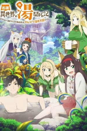 Isekai Onsen Paradise T 1 C 1 online gratis