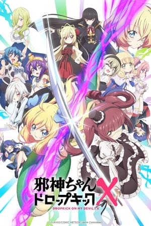 Jashin-chan Dropkick T 3 C 7 online gratis