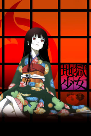 Jigoku Shoujo T 1 C 22 online gratis