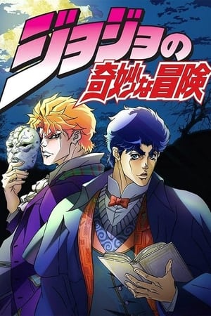 JoJo's Bizarre Adventure T 1 C 19 online gratis