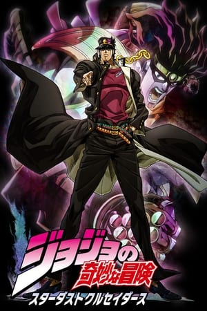 JoJo's Bizarre Adventure T 2 C 3 online gratis