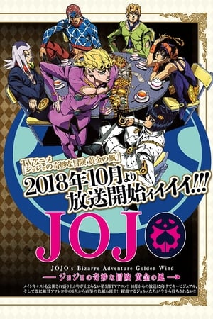 JoJo's Bizarre Adventure temporada  4 online