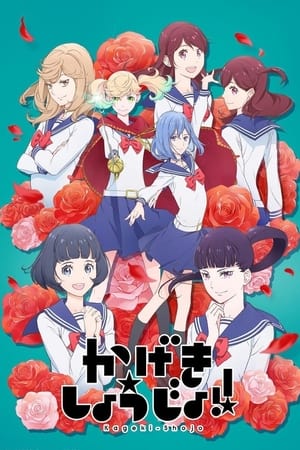 Kageki Shoujo!! T 1 C 12 online gratis