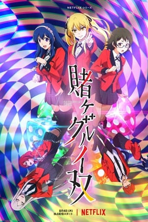 Kakegurui Twin T 1 C 6 online gratis