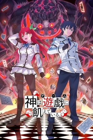 Kami wa Game ni Ueteiru temporada  1 online