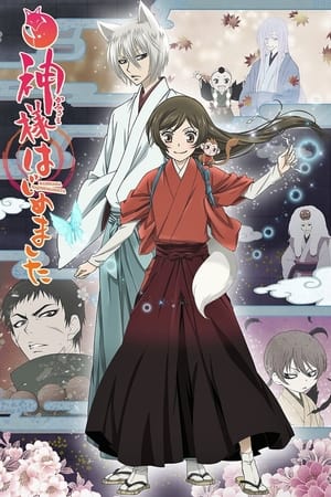 Kamisama Hajimemashita T 2 C 6 online gratis