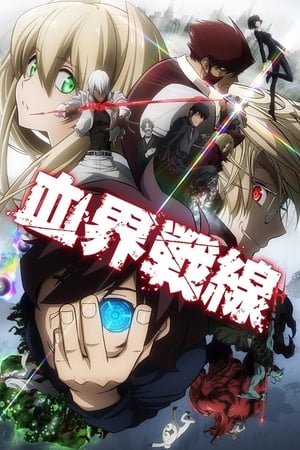 Kekkai Sensen Online gratis