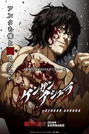 Kengan Ashura Online