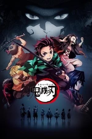 Kimetsu no Yaiba: Guardianes de la Noche T 1 C 25 online gratis