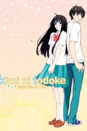 Kimi ni Todoke temporada  2 online