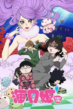 Kuragehime Online gratis