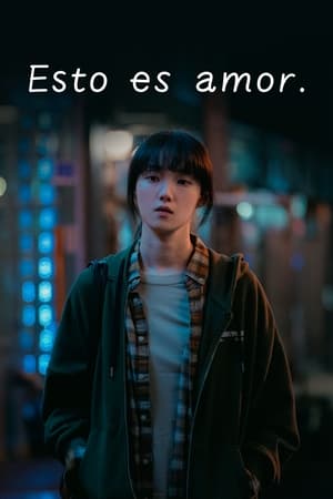 Llámalo amor Temporada 1 online gratis