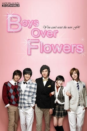 Los chicos son mejores que las flores Temporada 1 online gratis