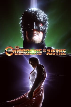 Los Guardianes de la Justicia T 1 C 2 online gratis