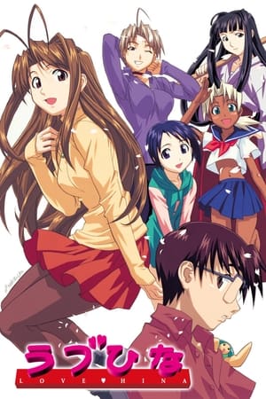 Love Hina Online gratis