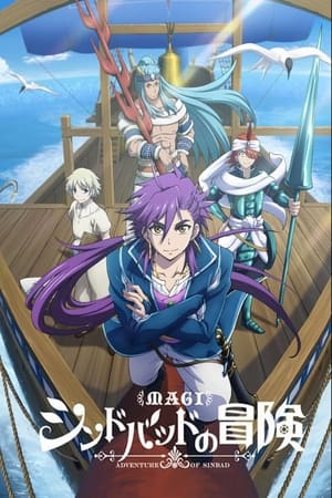 Magi: Las Aventuras de Sinbad online