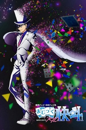 Magic Kaito 1412 T 1 C 8 online gratis