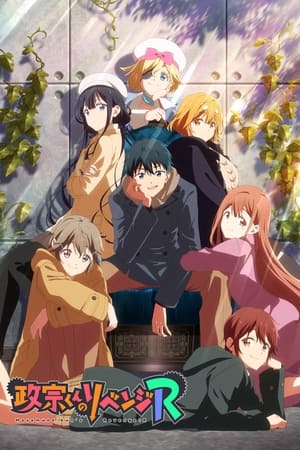 Masamune-kun's Revenge T 2 C 9 online gratis