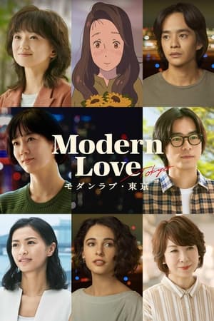 Modern Love Tokio online gratis