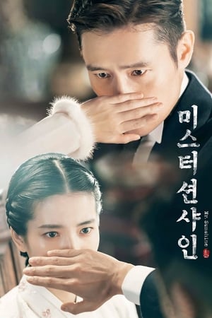 Mr. Sunshine T 1 C 4 online gratis