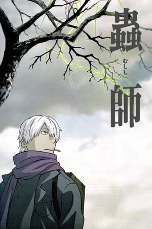 Mushi-Shi Temporada 1 online gratis