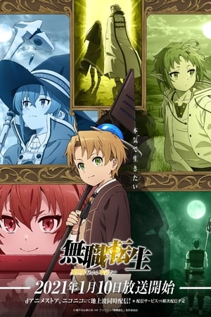 Mushoku Tensei Jobless Reincarnation T 1 C 5 online gratis