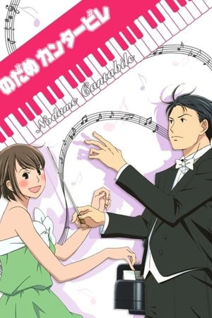 Nodame Cantabile T 1 C 10 online gratis