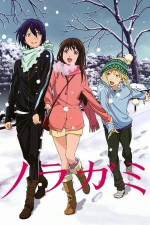 Noragami temporada  1 online