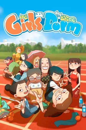 女生宿舍日常 Temporada 1 online gratis