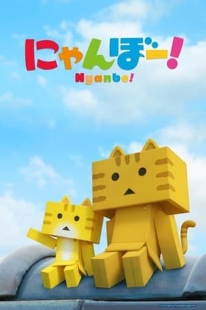 Nyanbo! T 1 C 18 online gratis