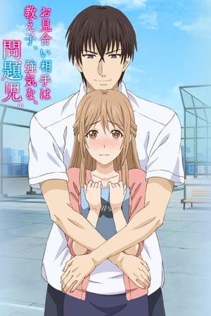 Omiai Aite wa Oshiego, Tsuyokina, Mondaiji. T 1 C 7 online gratis