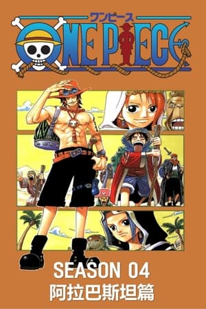 One Piece T 4 C 124 online gratis