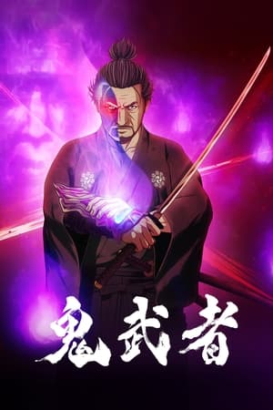 Onimusha T 1 C 1 online gratis