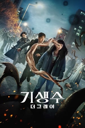 Parasyte: Los grises T 1 C 4 online gratis