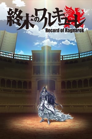 Record of Ragnarok T 1 C 12 online gratis