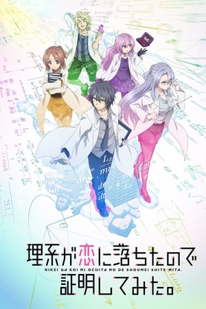 Rikei ga Koi ni Ochita no de Shoumei shitemita T 1 C 11 online gratis