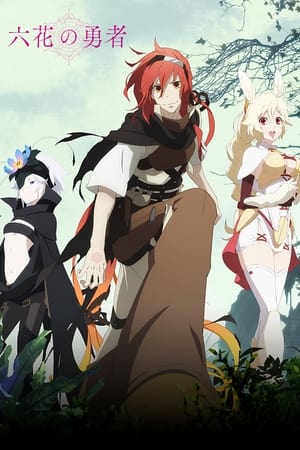 Rokka no Yuusha Online